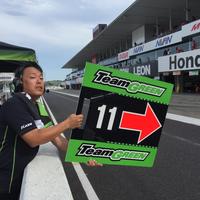 【鈴鹿8耐】3日目TOP10計時予選_ブリヂストン装着勢8位まで独占!!