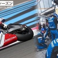 FIM EWC 2019-2020シーズン レースプレビュー第１弾公開！