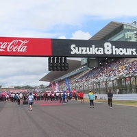 2023 FIM EWC Rd.3 鈴鹿８耐　まもなくスタート！