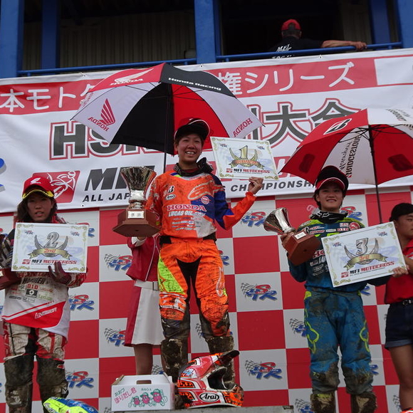 全日本モトクロス第5戦　HSR九州大会　レディース決勝