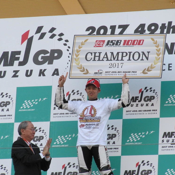 全日本ロードレース最終戦鈴鹿_JSB1000決勝レース2・JGP2決勝