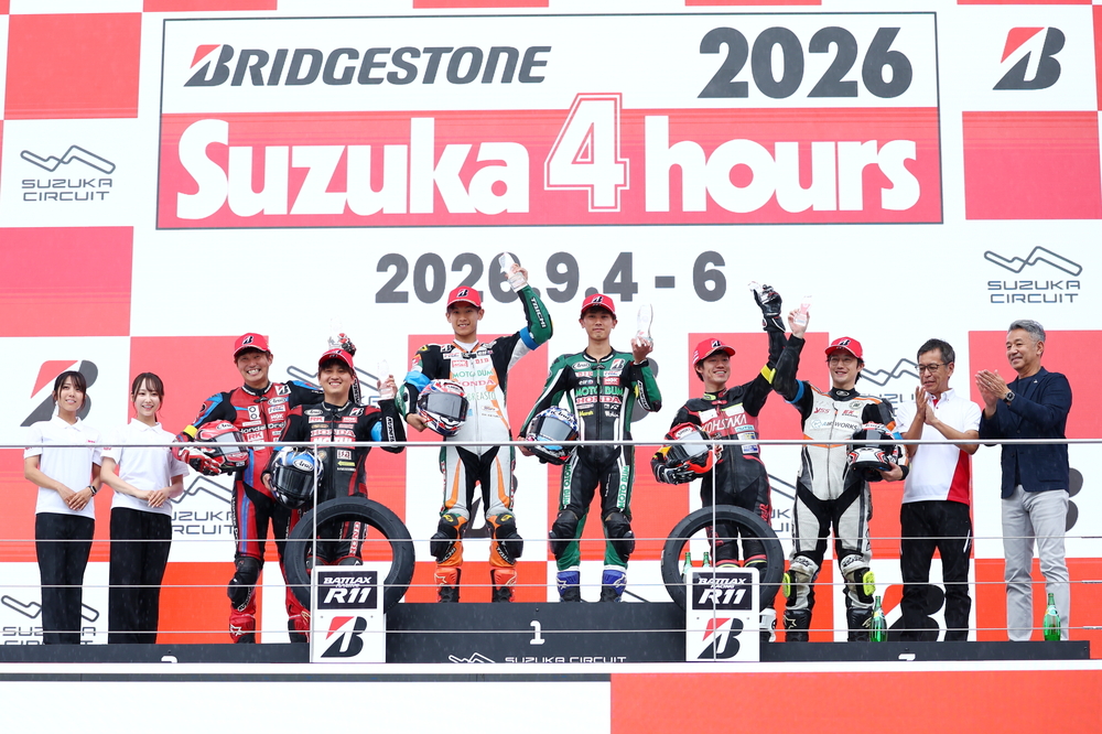 【決勝結果】 2026 ブリヂストン鈴鹿4時間耐久ロードレース