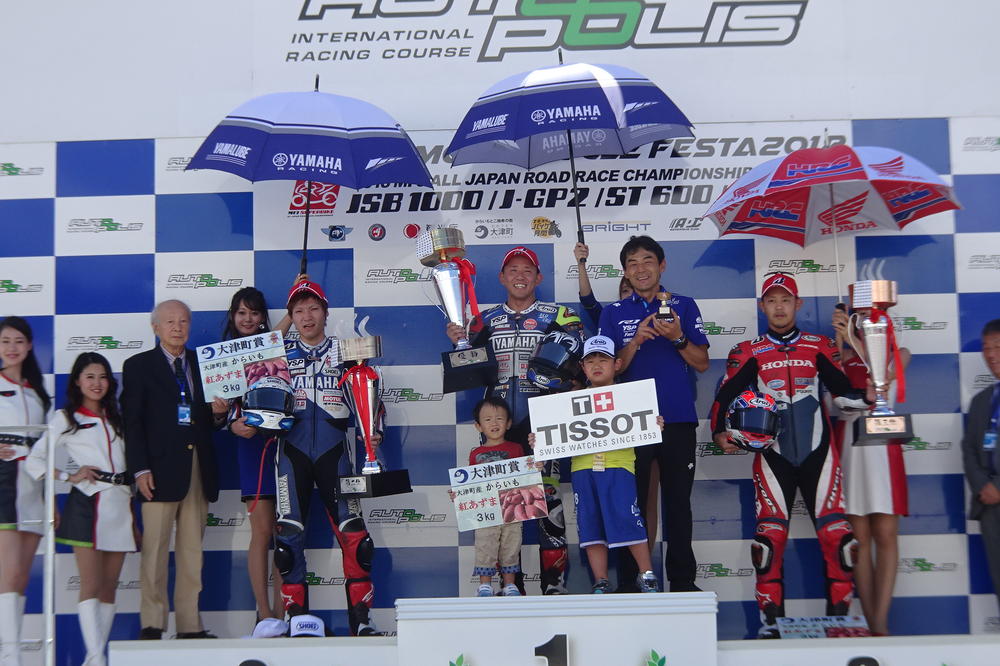 全日本ロード第7戦オートポリス　JSB1000決勝