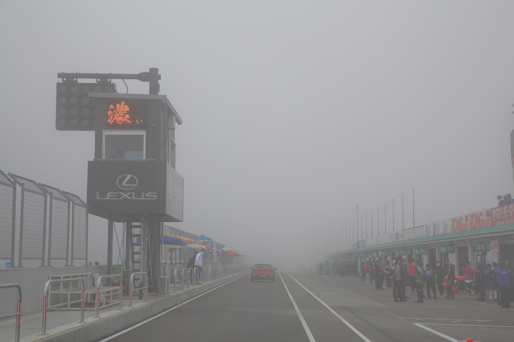 【2021年全日本ロードレース選手権 第3戦 SUGO JSB1000 レース-1 】濃霧の影響でレース時間がディレイとなるが、天候が回復せずにレースは中止に！