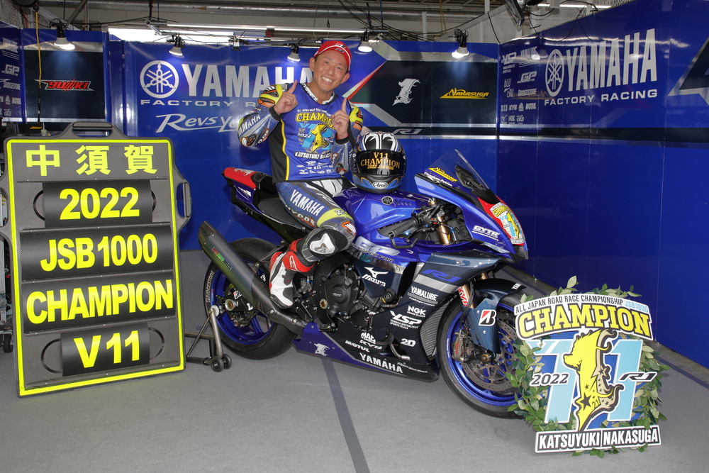 2022年全日本ロードレース選手権 第7戦 岡山 JSB1000】中須賀