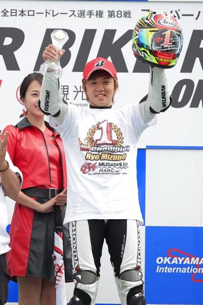 縮小_JGP2_MIZUNO_podium.JPG