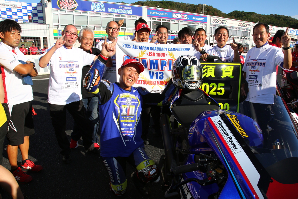 【2025年 全日本ロードレース選手権 第6戦 岡山 JSB1000】中須賀克行が大差を築いて圧勝、タイトルとも手中に収める