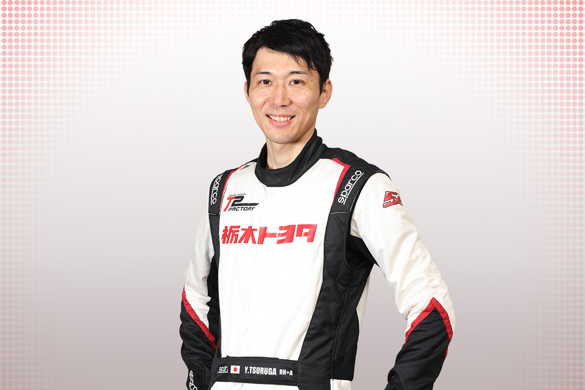 鶴賀義幸（つるが・よしゆき）選手