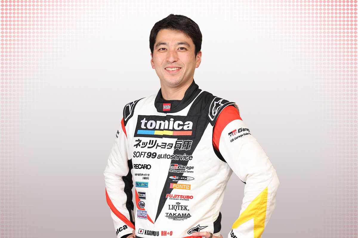 蒲生 尚弥（がもう・なおや）選手