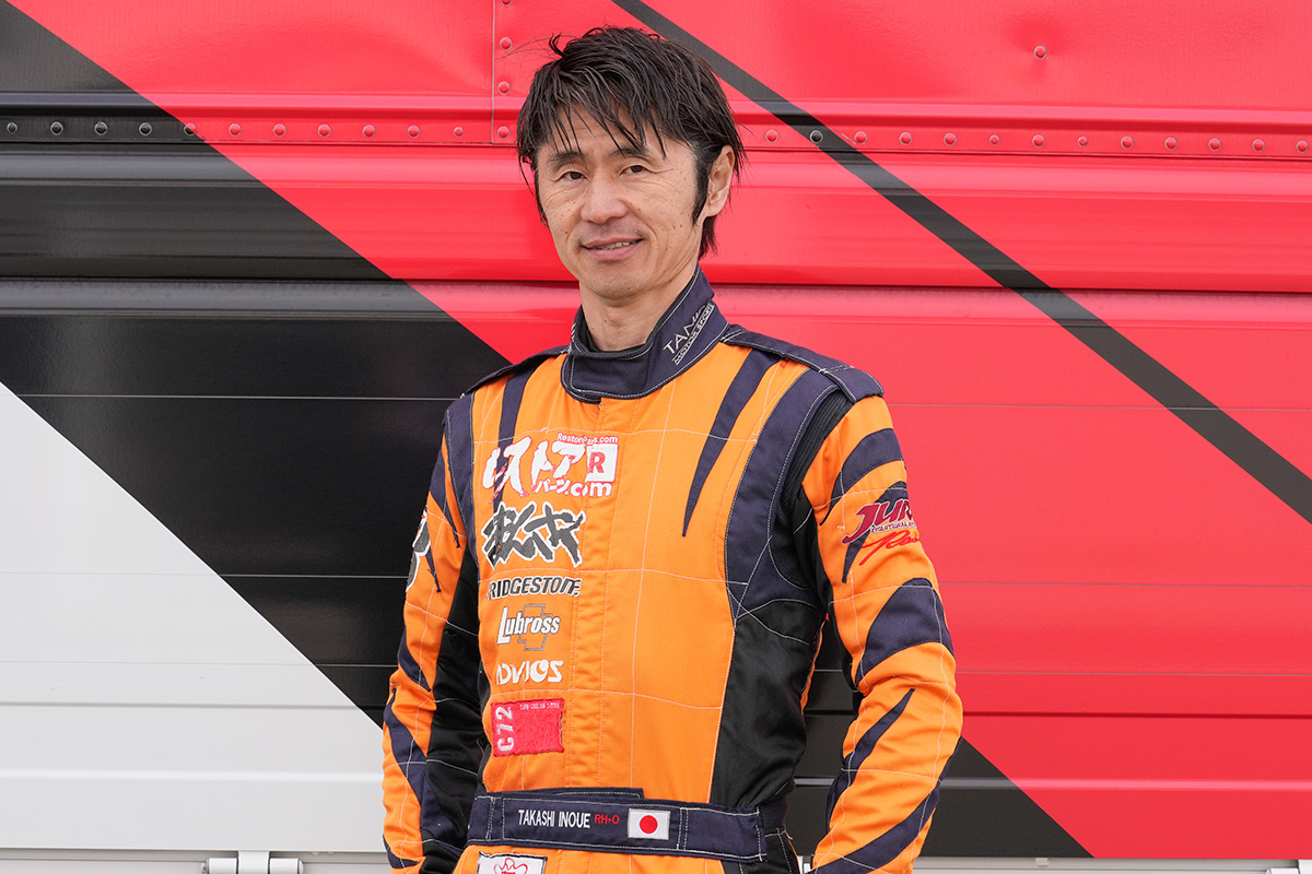 井上 尚志（いのうえたかし）選手