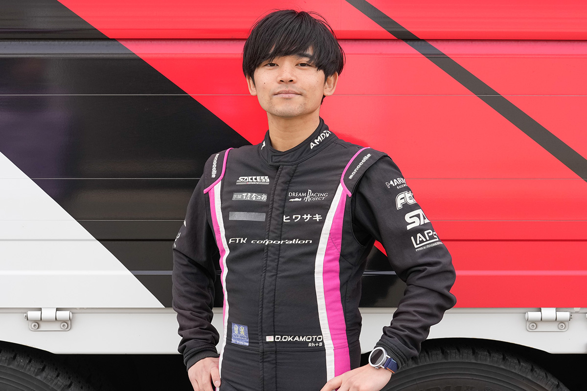岡本 大地（おかもとだいち）選手