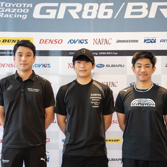 【速報】TGR GR86/BRZ Cup Rd.3 SUGO 予選結果