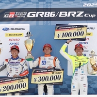【速報】TOYOTA GAZOO Racing GR86/BRZ Cup Rd.4 十勝 決勝結果