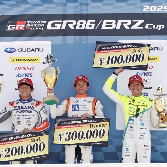 【速報】TOYOTA GAZOO Racing GR86/BRZ Cup Rd.4 十勝 決勝結果