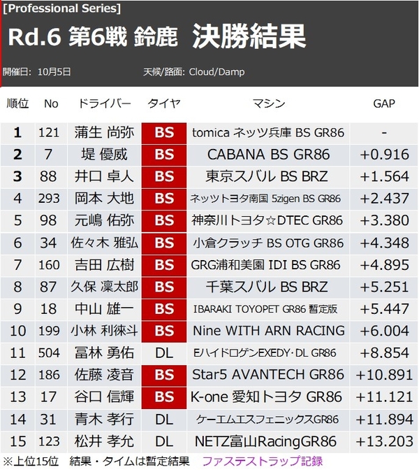 画像1.jpg