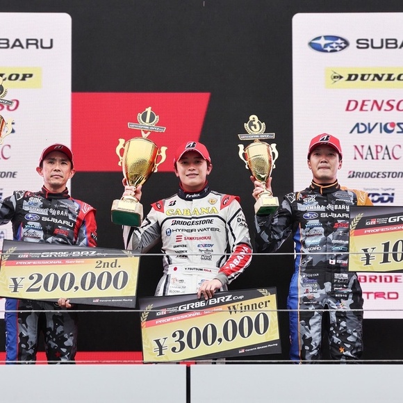 【速報】TOYOTA GAZOO Racing GR86/BRZ Cup Rd.5 富士　決勝結果