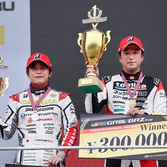 【速報】TOYOTA GAZOO Racing GR86/BRZ Cup Rd.6 鈴鹿　決勝結果