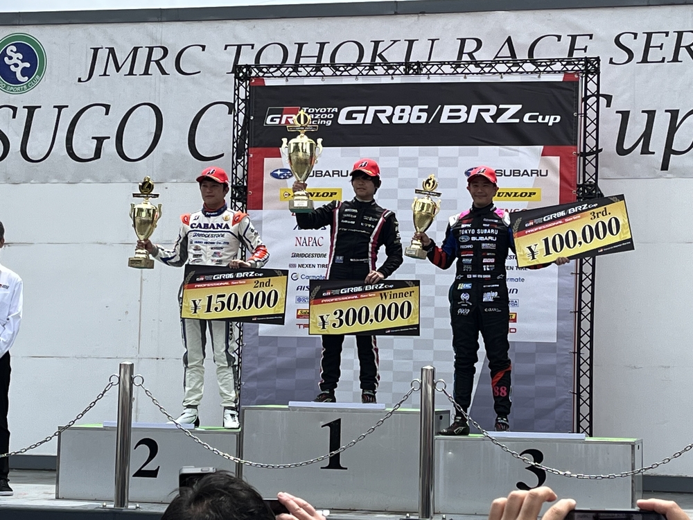 【速報】GR86/BRZ Cup Rd.1 SUGO 決勝結果