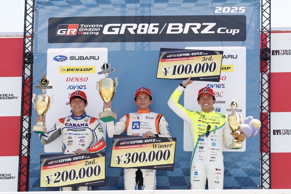 【速報】TOYOTA GAZOO Racing GR86/BRZ Cup Rd.4 十勝 決勝結果