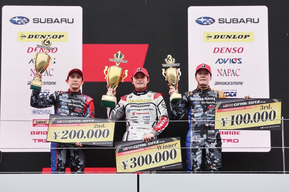 【速報】TOYOTA GAZOO Racing GR86/BRZ Cup Rd.5 富士　決勝結果
