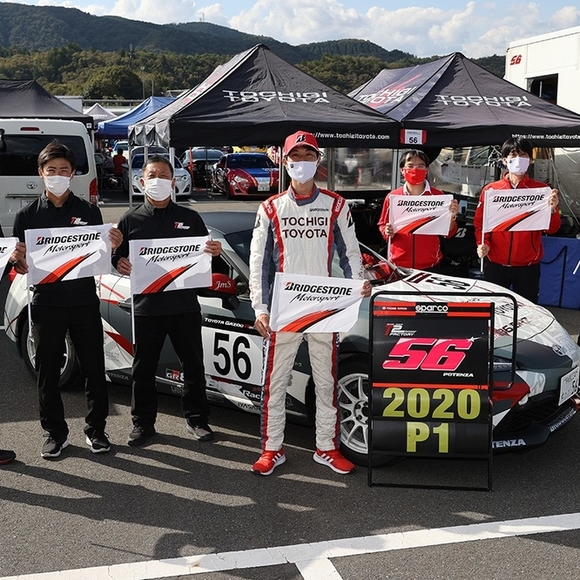 TOYOTA GAZOO Racing 86/BRZ Race 2020 クラブマンシリーズエキスパート 第8戦