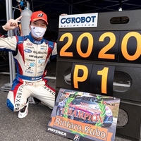 TOYOTA GAZOO Racing 86/BRZ Race 2020 プロフェッショナルシリーズ 第7戦