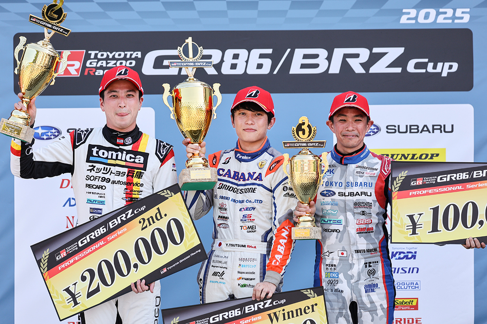 250526_race_start_01.jpg