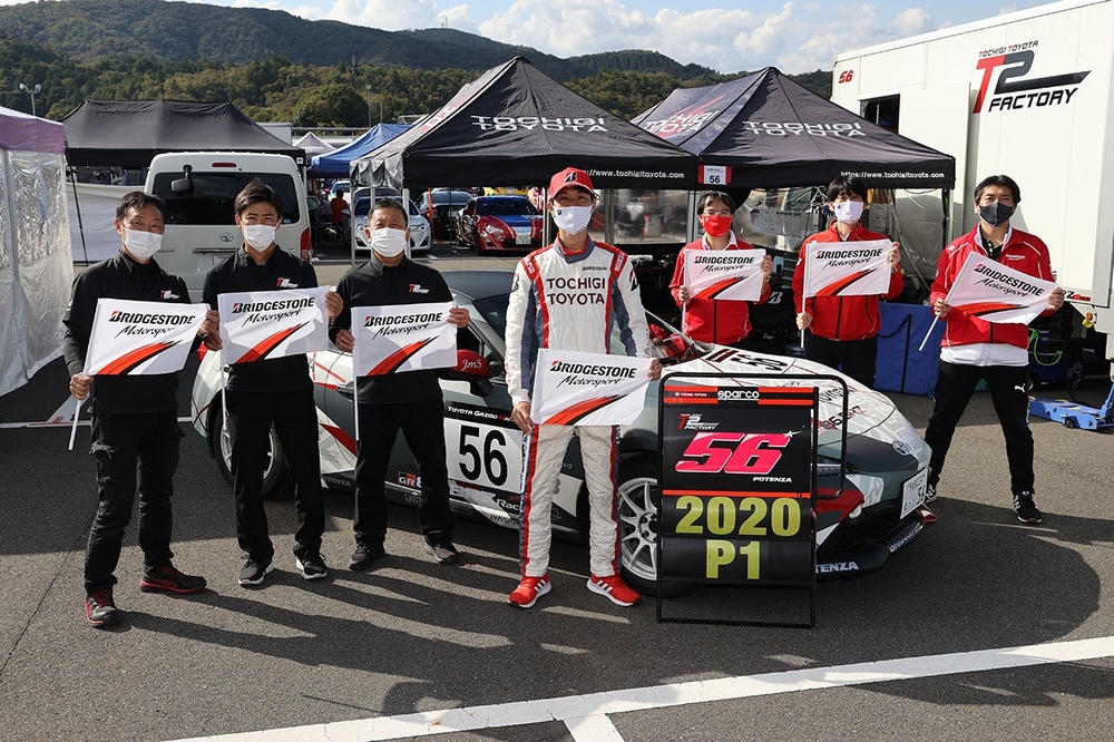 TOYOTA GAZOO Racing 86/BRZ Race 2020 クラブマンシリーズエキスパート 第8戦