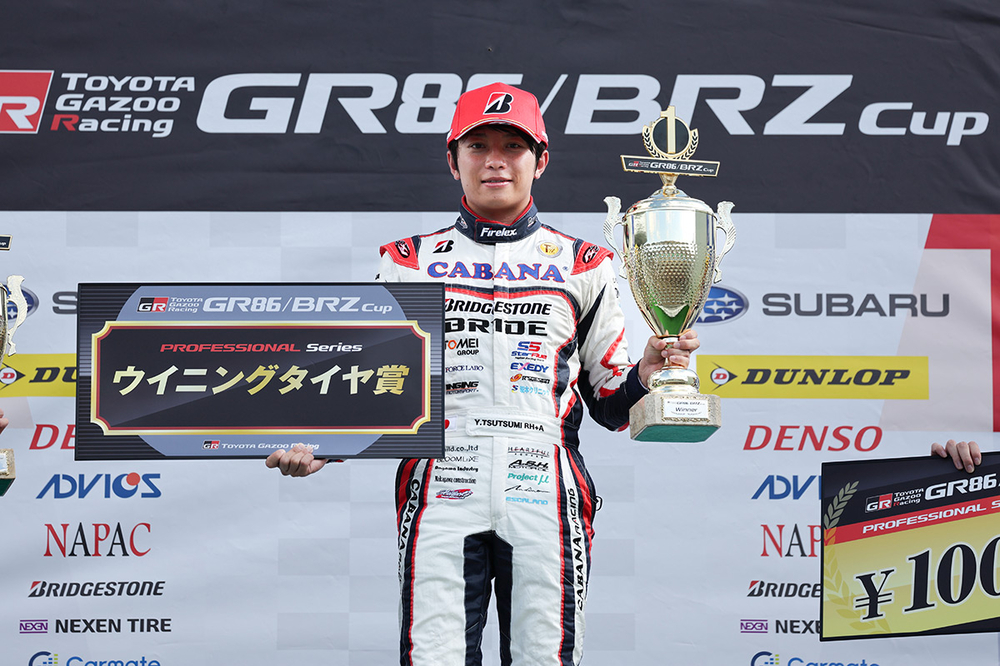 podium-pro-007-tsutsumi02.jpg