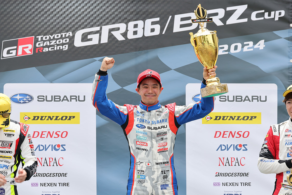 TOYOTA GAZOO Racing GR86/BRZ Cup 2024 第1戦 プロフェッショナルシリーズ