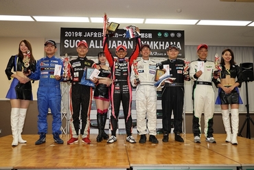 2019JGC8PN2Podium.JPG