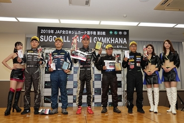 2019JGC8SCPodium.JPG