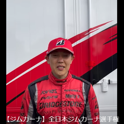 【優勝インタビュー】全日本ジムカーナ選手権Rd.5スナガワ　JG8小林選手