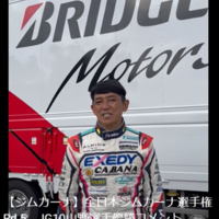 【優勝インタビュー】全日本ジムカーナ選手権Rd.5スナガワ　JG10山野選手