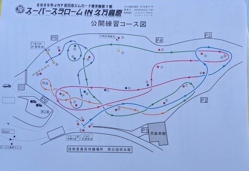 JGC7公開練習コース図.jpg