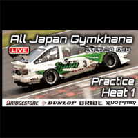 【Live配信】2026年全日本ジムカーナ選手権 第1戦 筑波サーキットコース1000（Youtube配信）公開練習