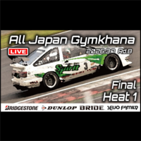 【Live配信】2026年全日本ジムカーナ選手権 第1戦 筑波サーキットコース1000 決勝（Youtube配信）
