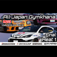 【Live配信】2026年全日本ジムカーナ選手権 第5戦 オートスポーツランドスナガワ （Youtube配信）決勝