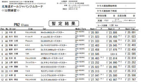 練習5.png