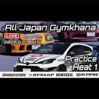 【Live配信】2026年全日本ジムカーナ選手権 第5戦 オートスポーツランドスナガワ （Youtube配信）公開練習