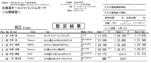 練習11.png