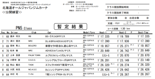 練習8.png