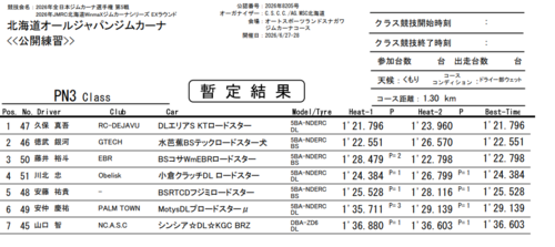 練習6.png