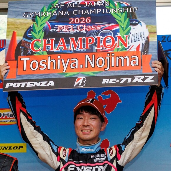 【動画】野島俊哉選手が2026年全日本ジムカーナ選手権PE1クラスシリーズチャンピオンを達成！！