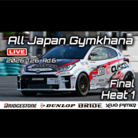 【Live配信】2026年全日本ジムカーナ選手権 第6戦 奥伊吹モーターパーク（Youtube配信）決勝