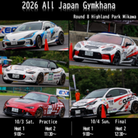 2026年全日本ジムカーナ選手権 第8戦 ハイランドパークみかわ 公開練習日［コース図紹介］