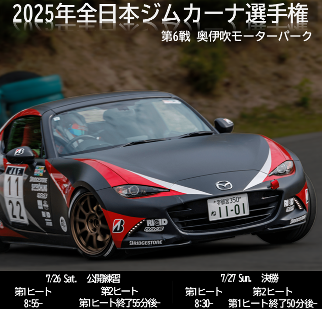 画像3 (2).png