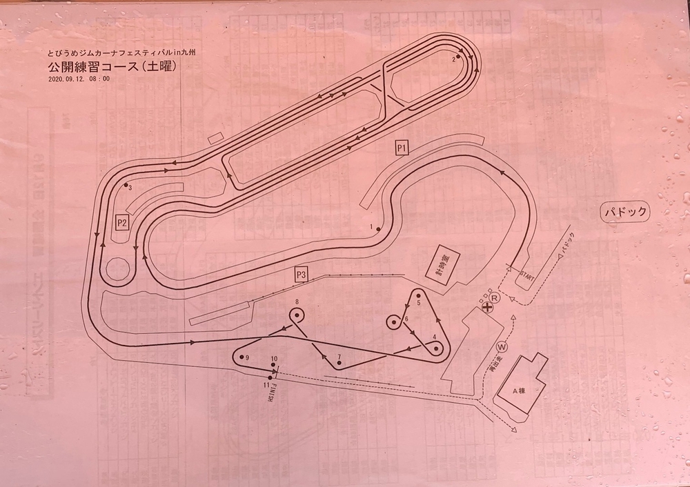 【速報】全日本ジムカーナ選手権 第７戦 九州 公開練習　その１