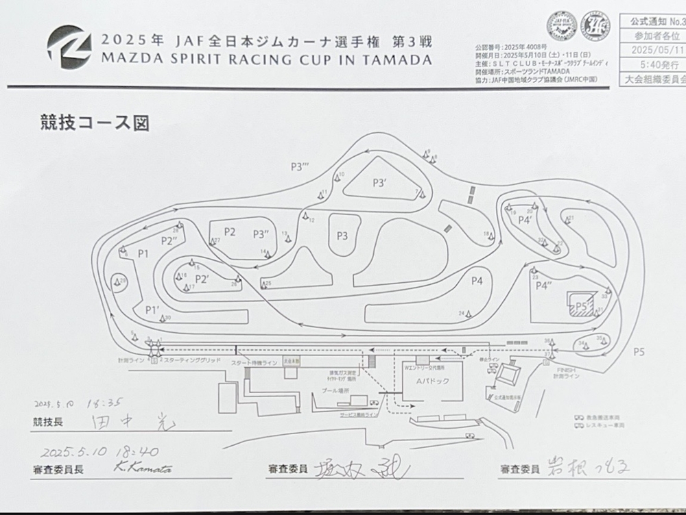 Image (20).jpg