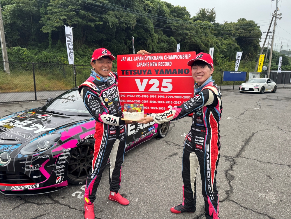 yamano1.jpg